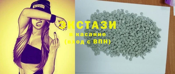 MDMA Балахна