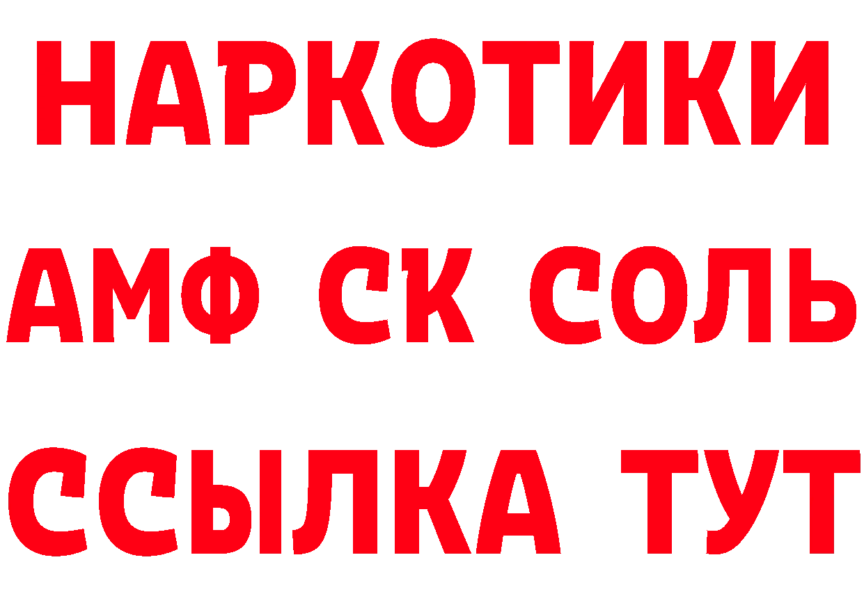 Магазины продажи наркотиков маркетплейс какой сайт Красноармейск