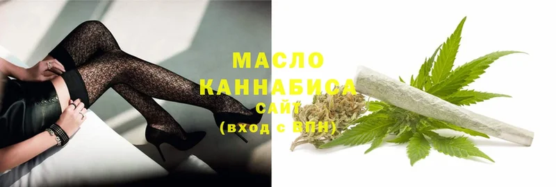 Дистиллят ТГК Wax  Красноармейск 